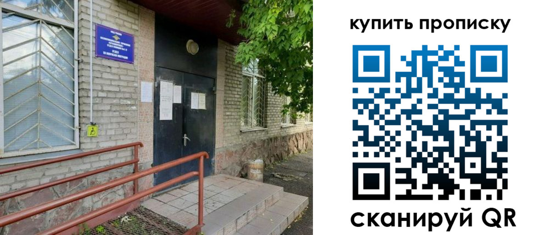 где прописаться в Усть-Илимске